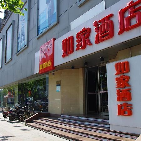 Home Inn Jiaxing Eksteriør billede