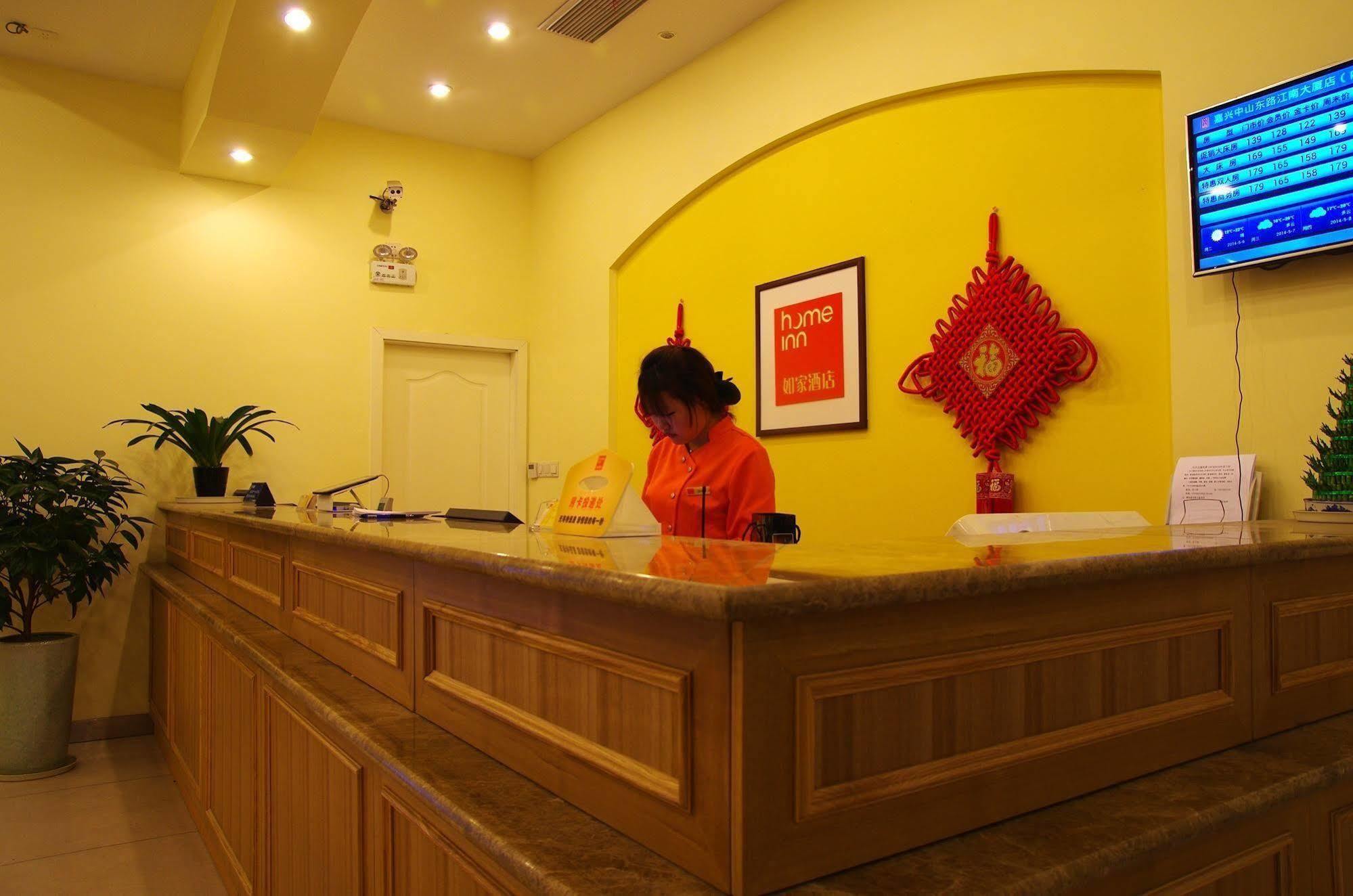 Home Inn Jiaxing Eksteriør billede