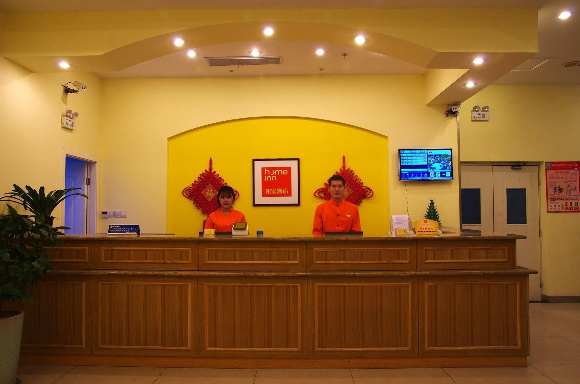 Home Inn Jiaxing Eksteriør billede